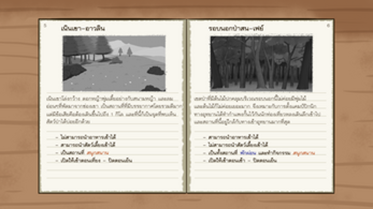 Hey!, let's check screenshot