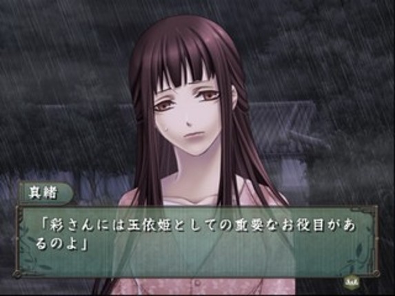 Hisui no Shizuku: Hiiro no Kakera 2 Image