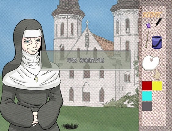 Hyacinthus screenshot