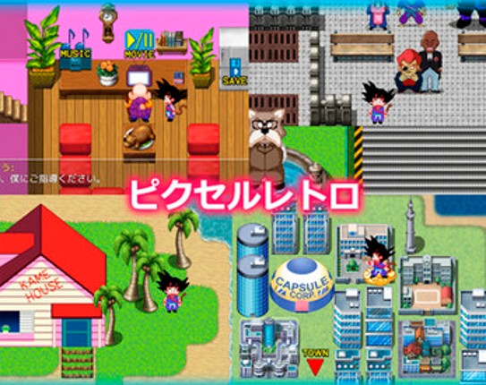 KAME PARADISE 1 screenshot