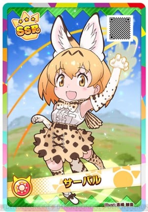 Kemono Friends 3: Planet Tours Image