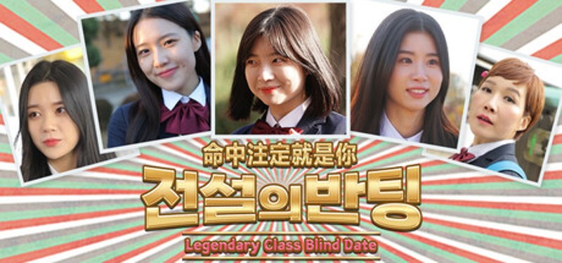 Legendary Class Blind Date Image