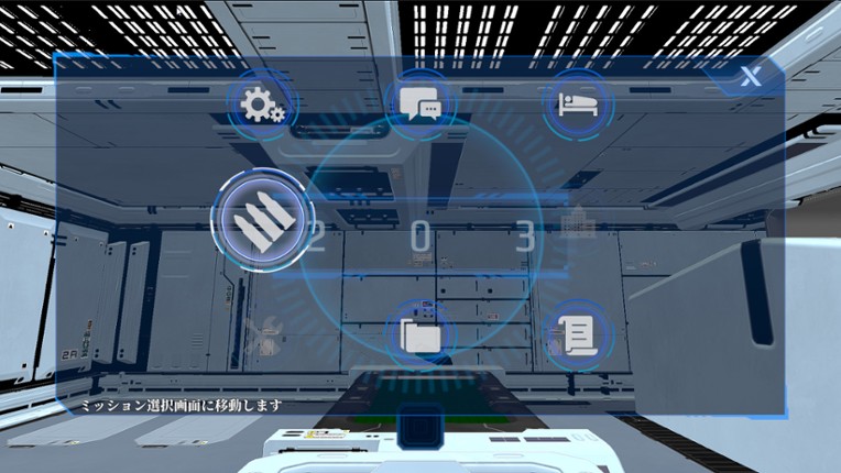 PARTHIAN STRIKE screenshot