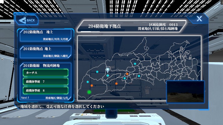 PARTHIAN STRIKE screenshot