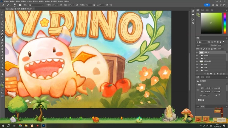 Tiny Dino screenshot