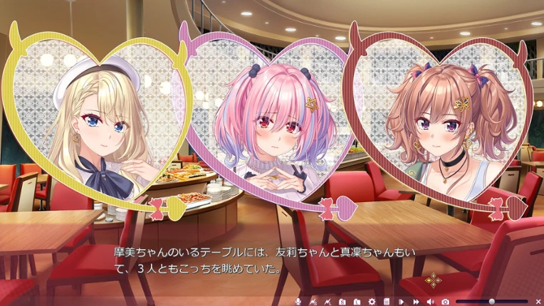 Yuuri to Marin ha Iyashite Agetai Image