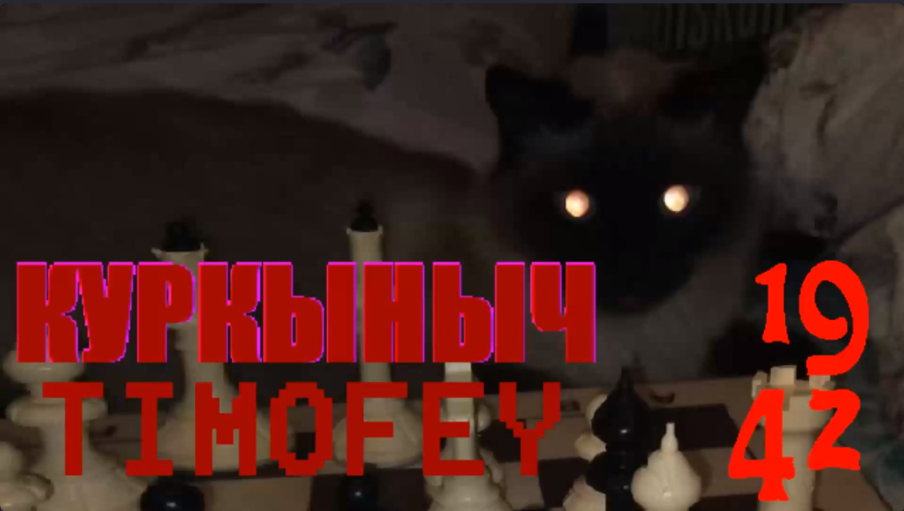 Games like ТИМОФЕЙ КУРКЫНЫЧ 1942