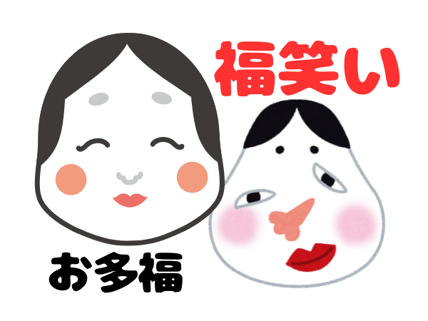 Games like 福笑い　お多福
