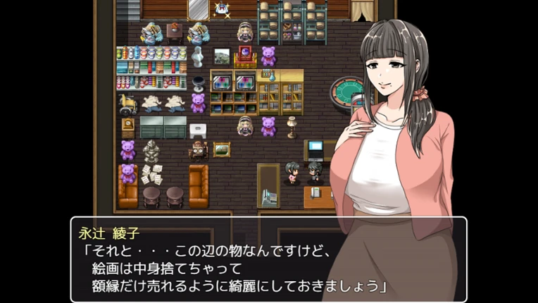 Ayako's Endeavors screenshot