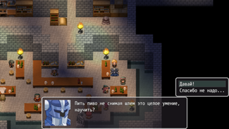 Crown of fate first chapter screenshot