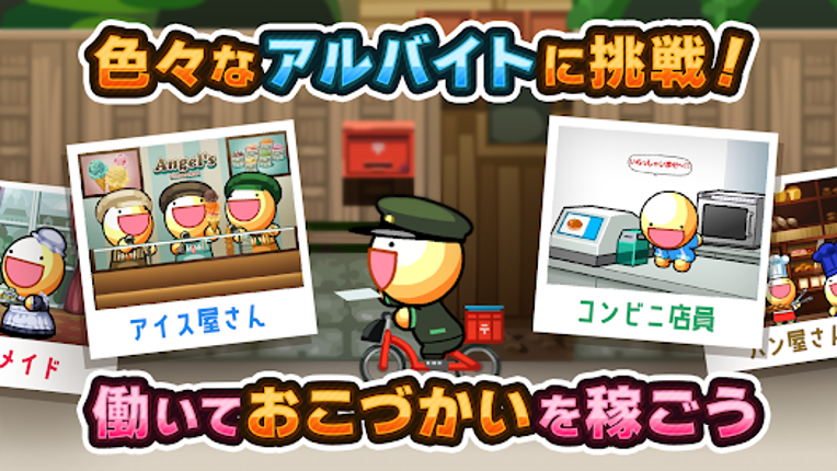 ふしぎな生き物 ふにゃもらけ【ペット育成ゲーム】 Image