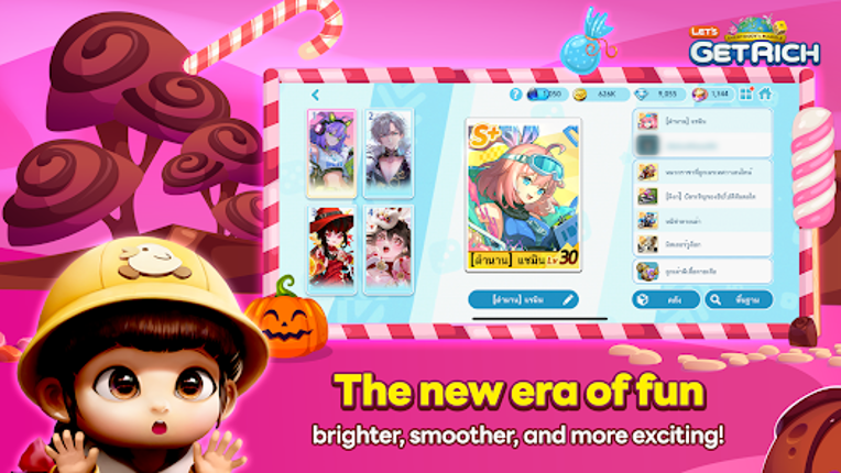 LINE Let's Get Rich screenshot