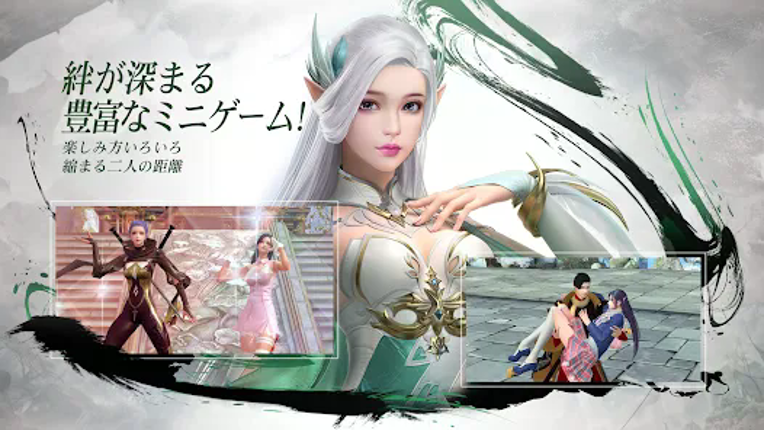 パーフェクトワールド M screenshot