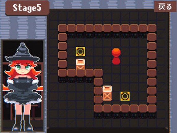 The Witch's Warehouse Management screenshot