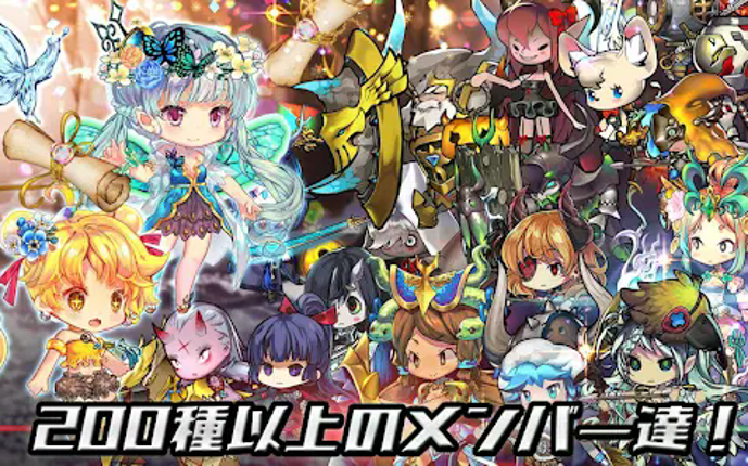 ロード オブ ダンジョン【LoD】 screenshot