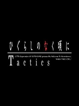 Games like Higurashi no Naku Koro ni Tactics