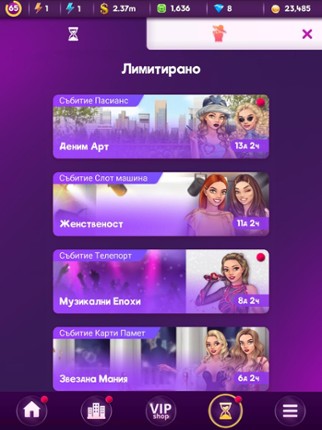 Lady Popular: Dress up game Image