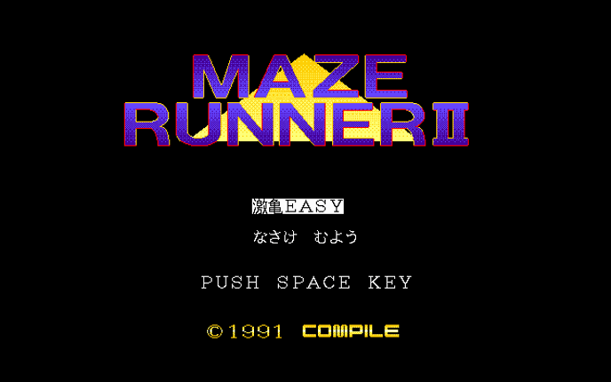 Maze Runner II Image