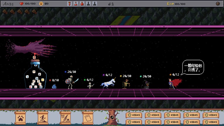 Monster Bar screenshot