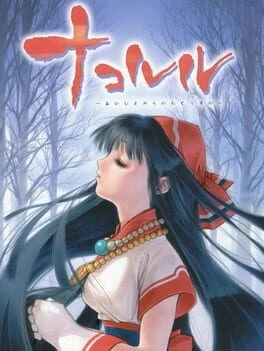 Games like Nakoruru: Anohito kara no Okurimono