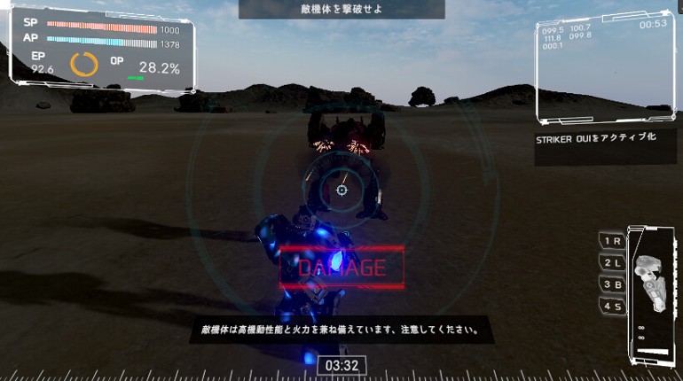 PARTHIAN STRIKE screenshot