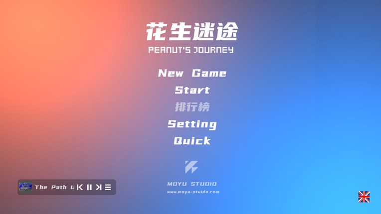 Peanut's Journey screenshot