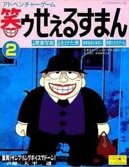 Games like Warau Salesman 2