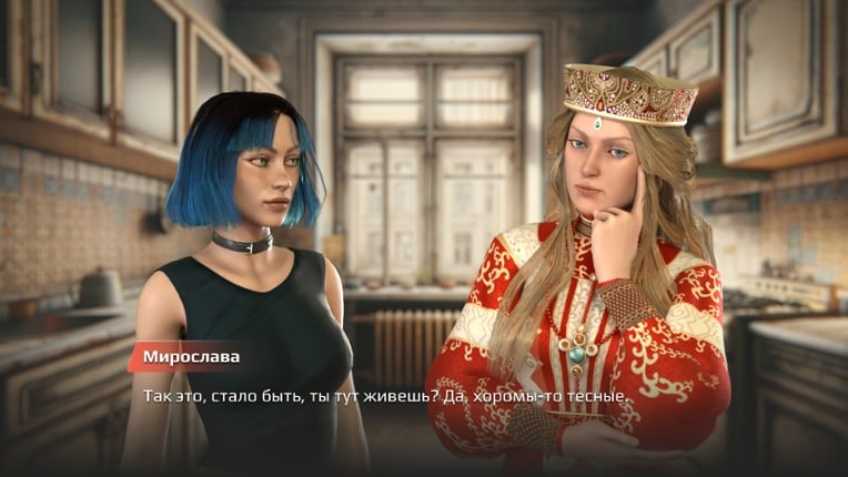 Альтушка с Госуслуг Image