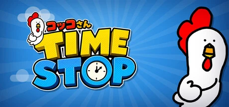 Games like コッコさんTIMESTOP