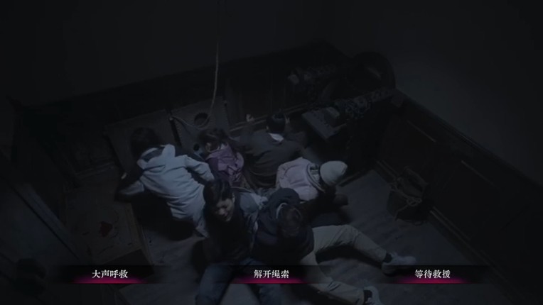 欢迎来到林葬屋 screenshot