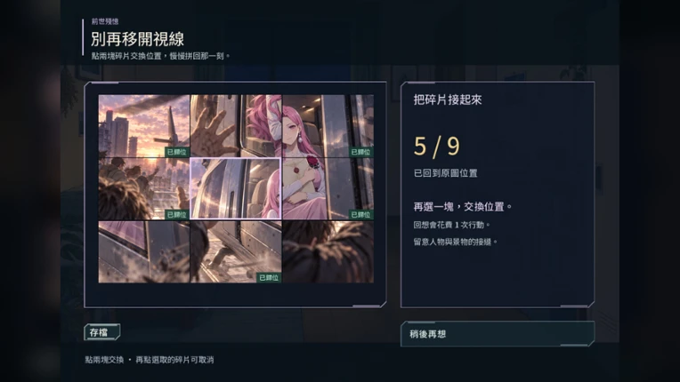 終末王座 screenshot