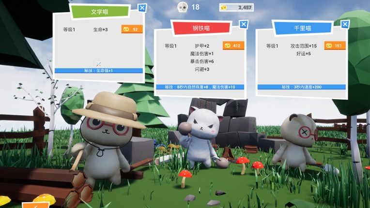 Cat Good Work screenshot