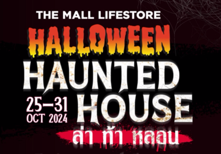 Games like Curse Mansion VR