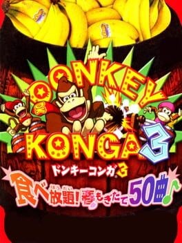 Games like Donkey Konga 3: All You Can Eat! Spring 50 Music Works Mix