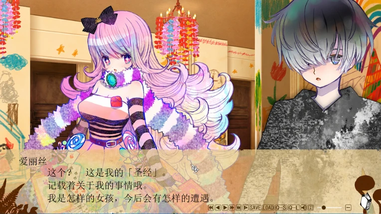 Fairy Tale Requiem Image