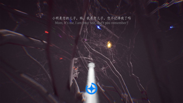 Memory Trace screenshot