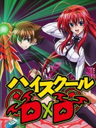 High School DxD Game Cover