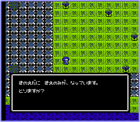 Hoshi wo Miru Hito Image