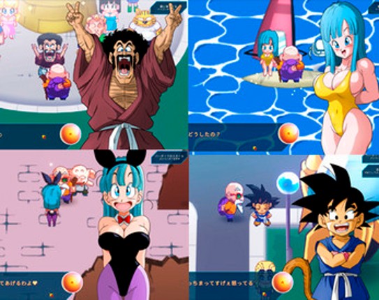 KAME PARADISE 2 screenshot