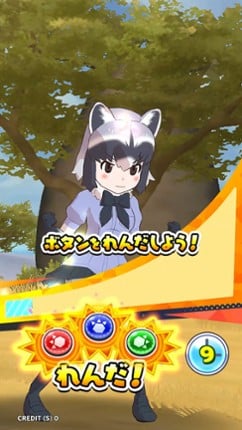 Kemono Friends 3: Planet Tours screenshot