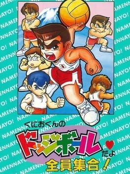 Games like Kunio's Dodgeball Time, C'mon Guys!