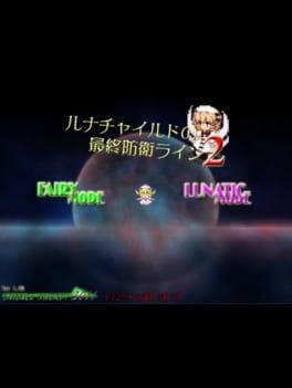 Games like Luna Child no Saishuu Bouei Line 2