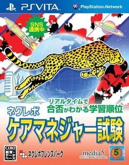 Games like NextRev: Care Manager Shiken