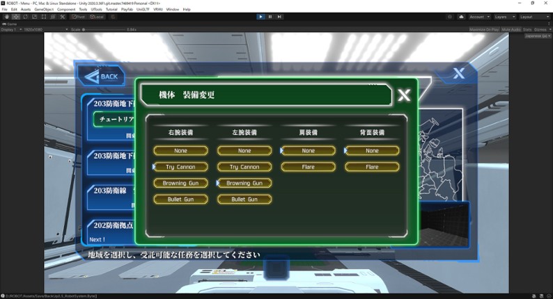 PARTHIAN STRIKE screenshot