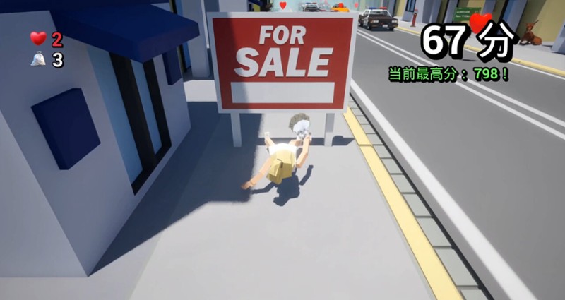 Run Run My Bride! screenshot