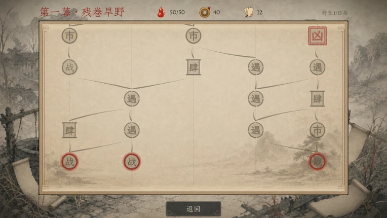 天雨粟 screenshot