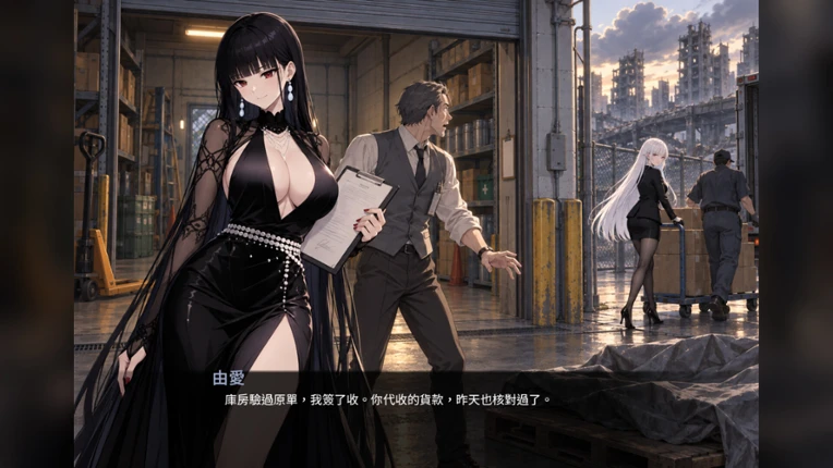終末王座 screenshot