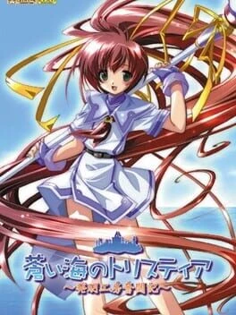 Games like Aoi Umi no Tristia: Hatsumei Koubou Funtou ki