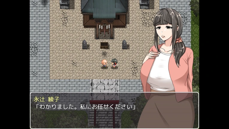 Ayako's Endeavors Image