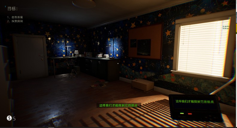 Bopp File screenshot